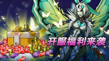 🎉 双倍福利来袭！签到开星币盲盒，充值送20%星币