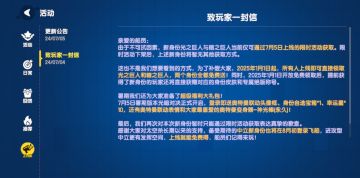 这次更新，看到了我们不想看到的东西