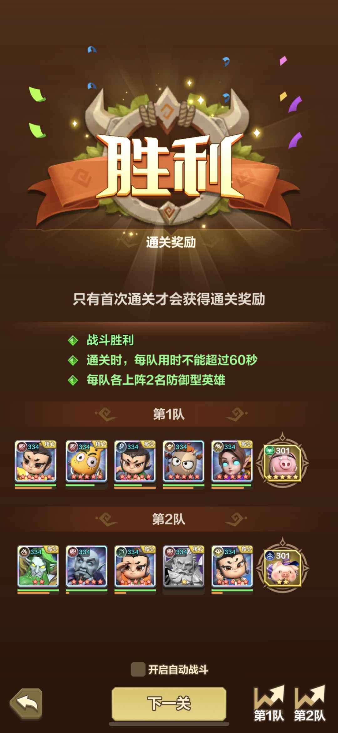 动态图片 5
