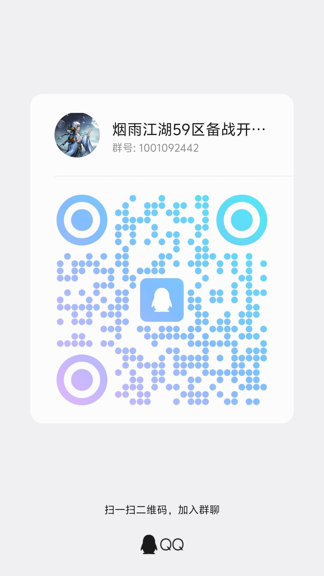 打算玩新区的兄弟 1