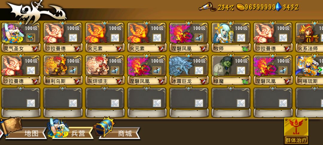 精彩截图分享 2024-11-2 2