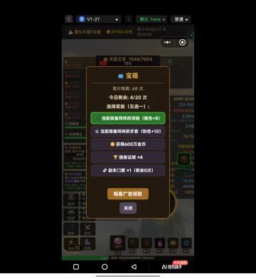 新人前期最重要的广告和资源攻略
