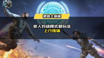 战士们，准备起飞！穿喷气背包，来一场空中对决