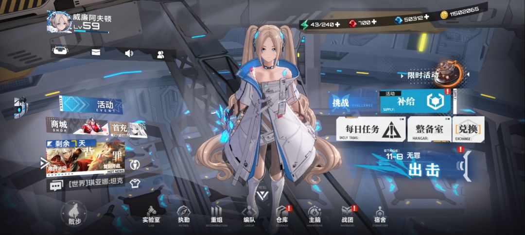 双向奔赴了属于是,为凌攒彩礼的第六十五天 1