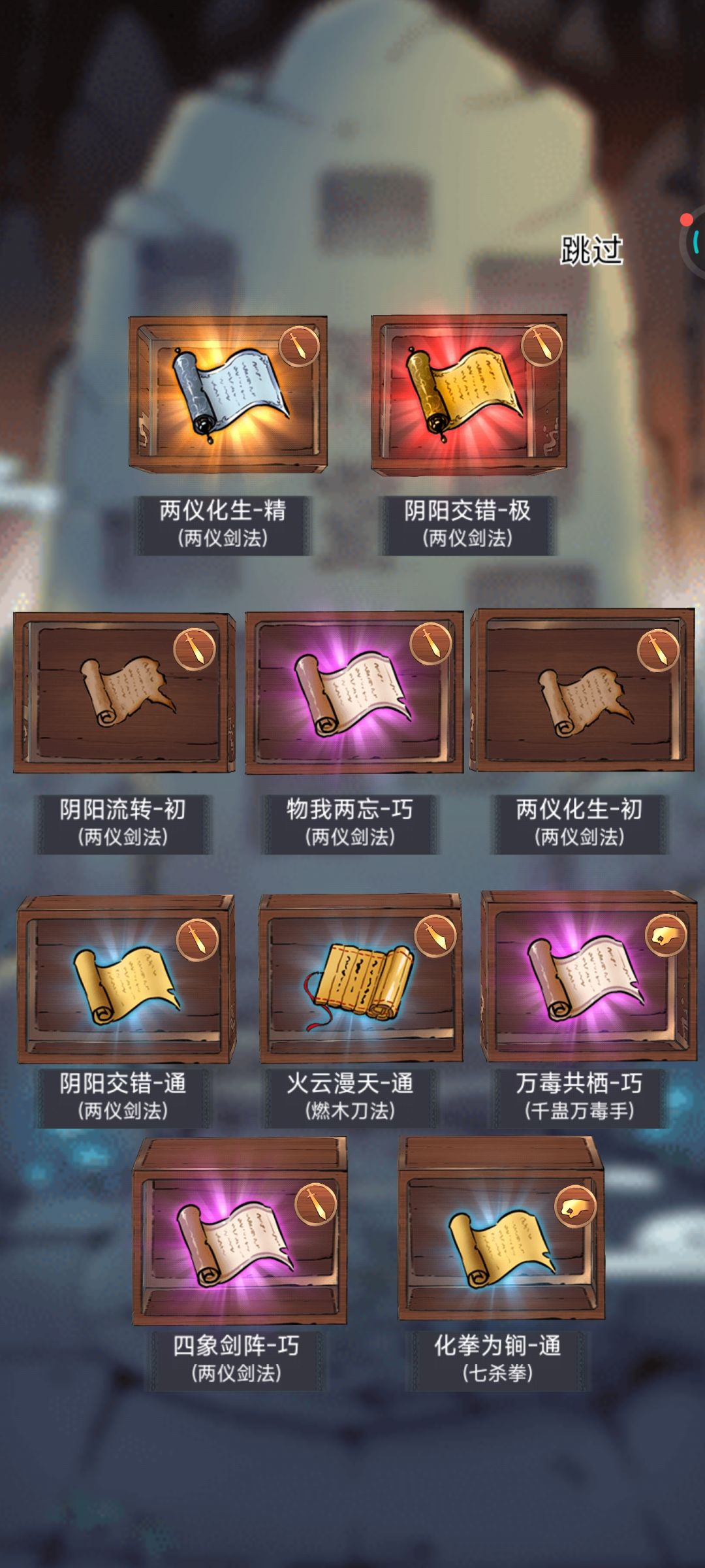 综融了 5