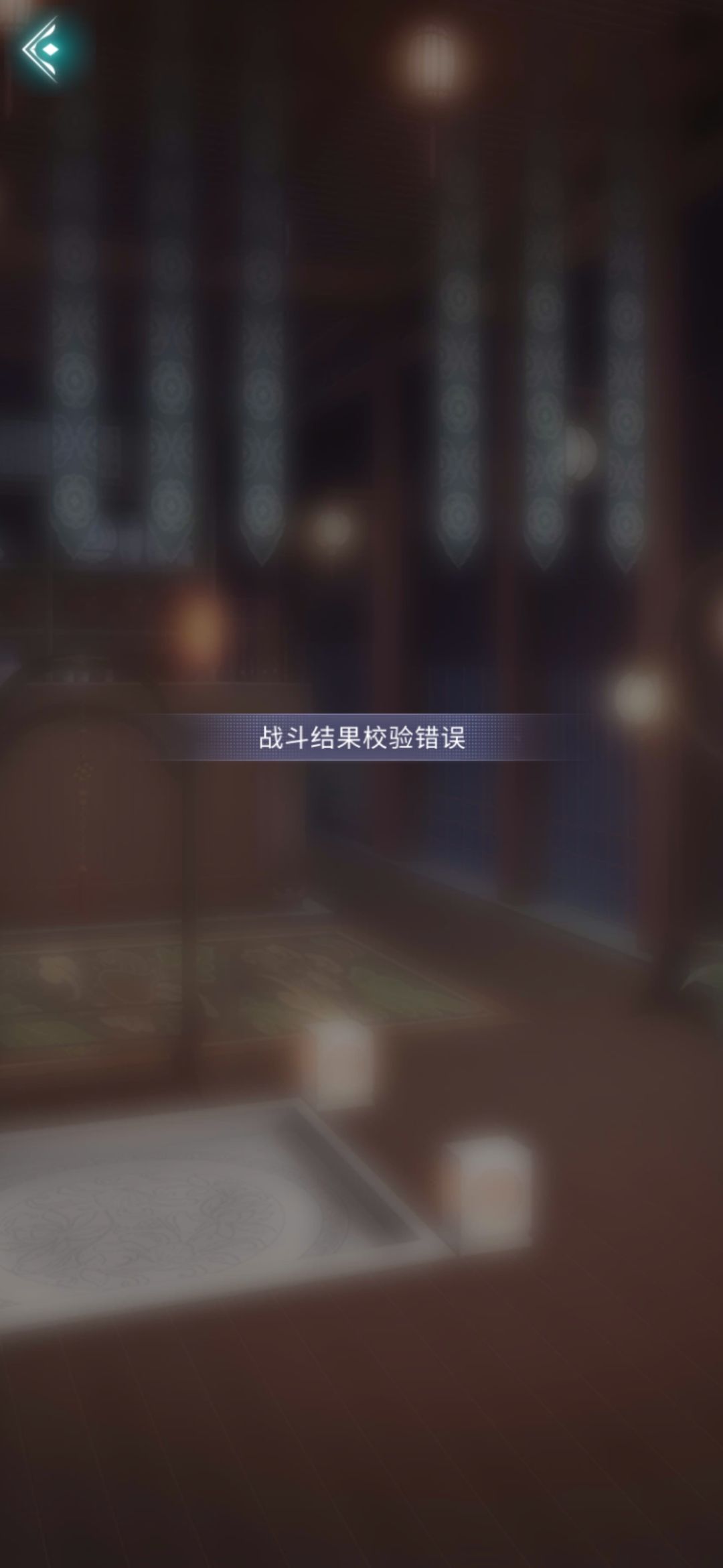 bug 2