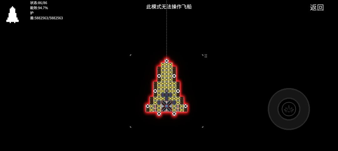 新模块给的盾真高 1