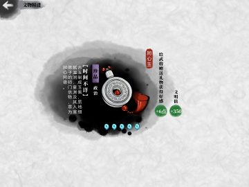 【王XX】升级文物的性价比分析