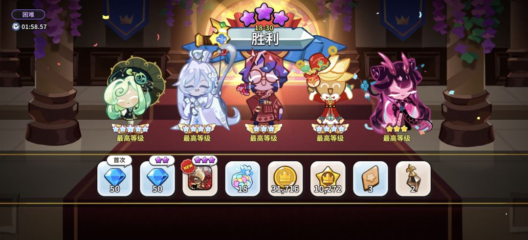 18-30困难 1