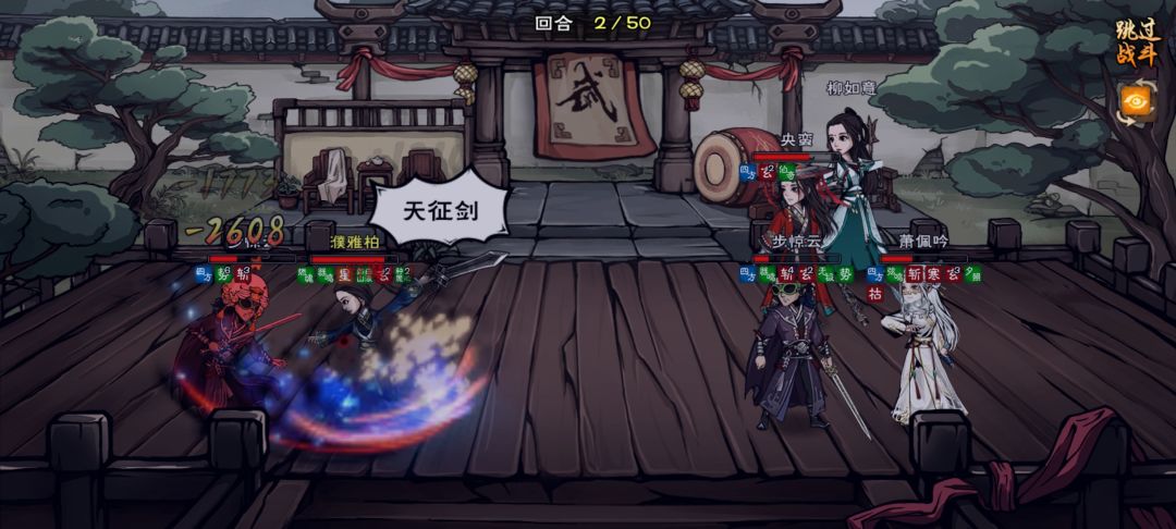 步大人神力 1