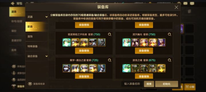 真就是世事无常截图