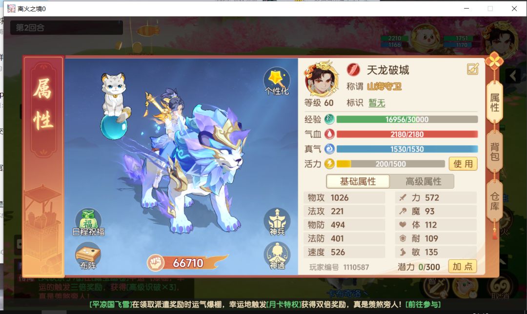 拉满了兄弟们 1