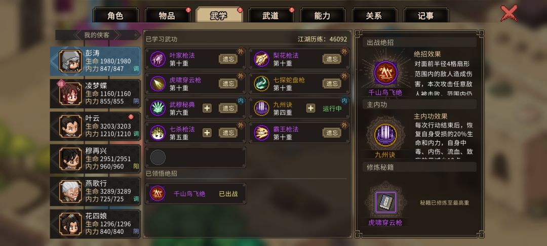 大佬求解伤害有点,低有什方法提高玩枪的 2