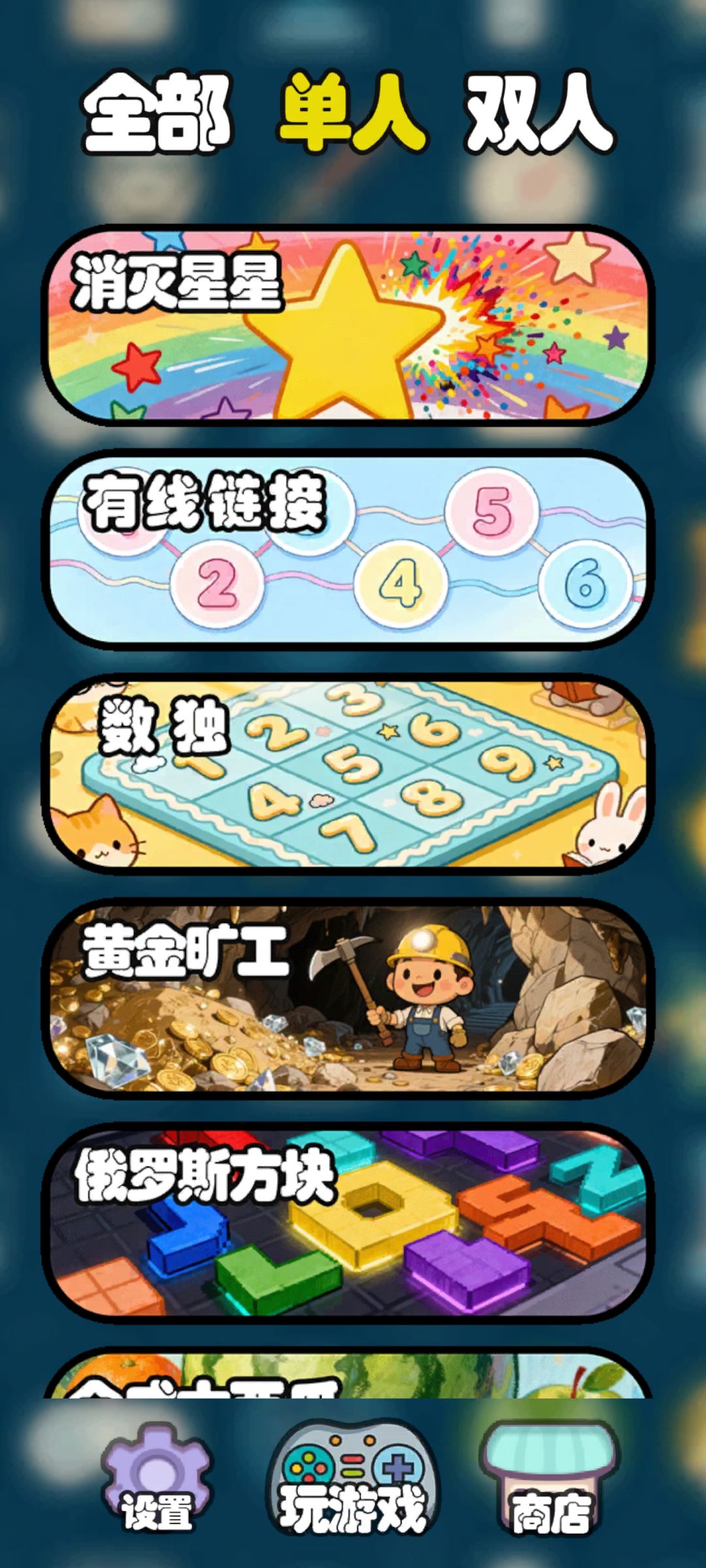 有线链接即将上线 1