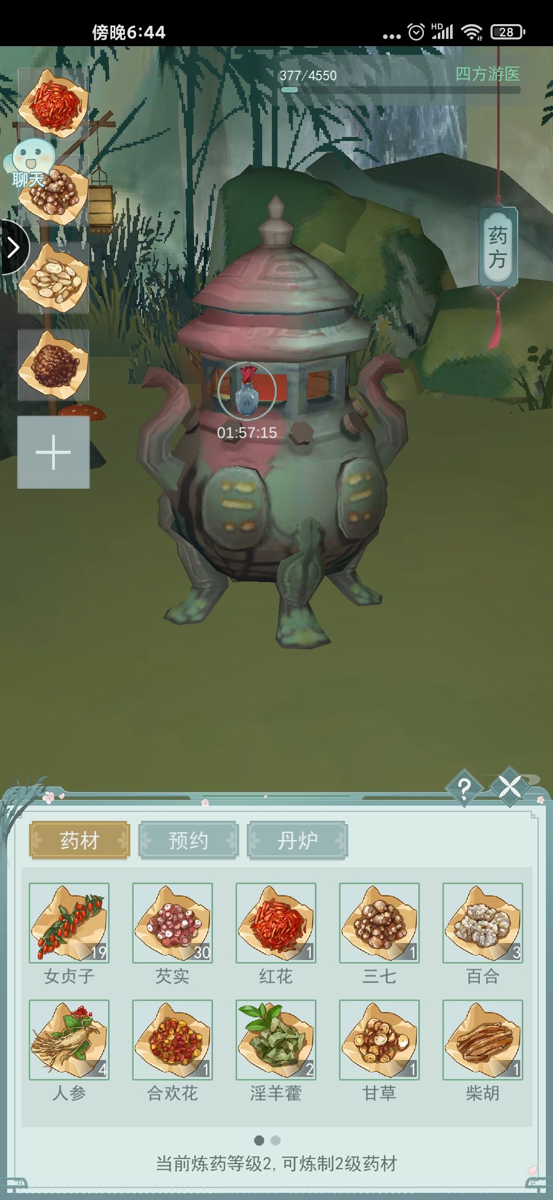 动态图片 2