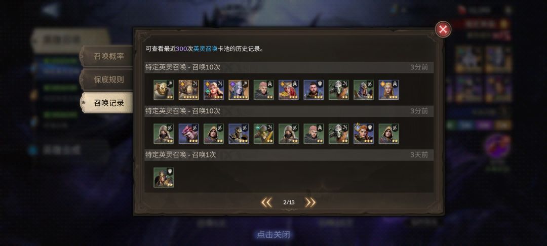 改爆率了？ 3