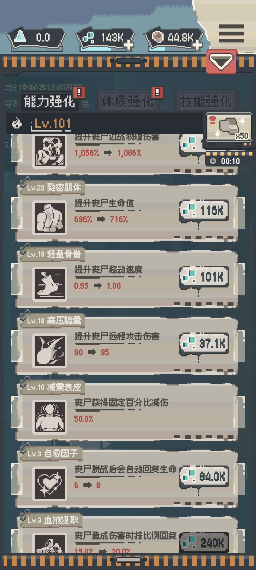 我重生在“开诚布公”的那天…… 1