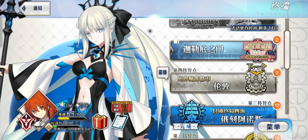 接上贴 入坑第四天 1