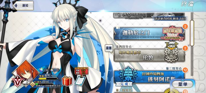 接上贴 入坑第四天截图