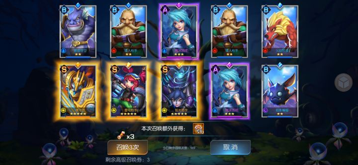 欧也截图
