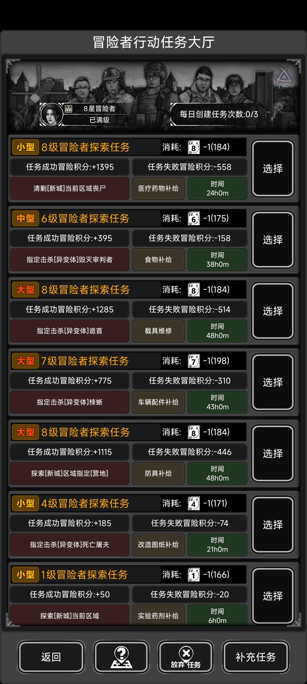 打是不可能打了太浪费时间了截图