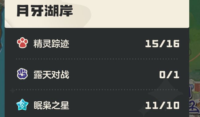 这个是bug吗截图