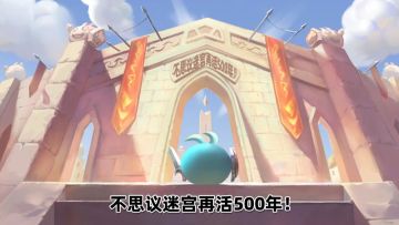 【已开奖】最近压力太大了……