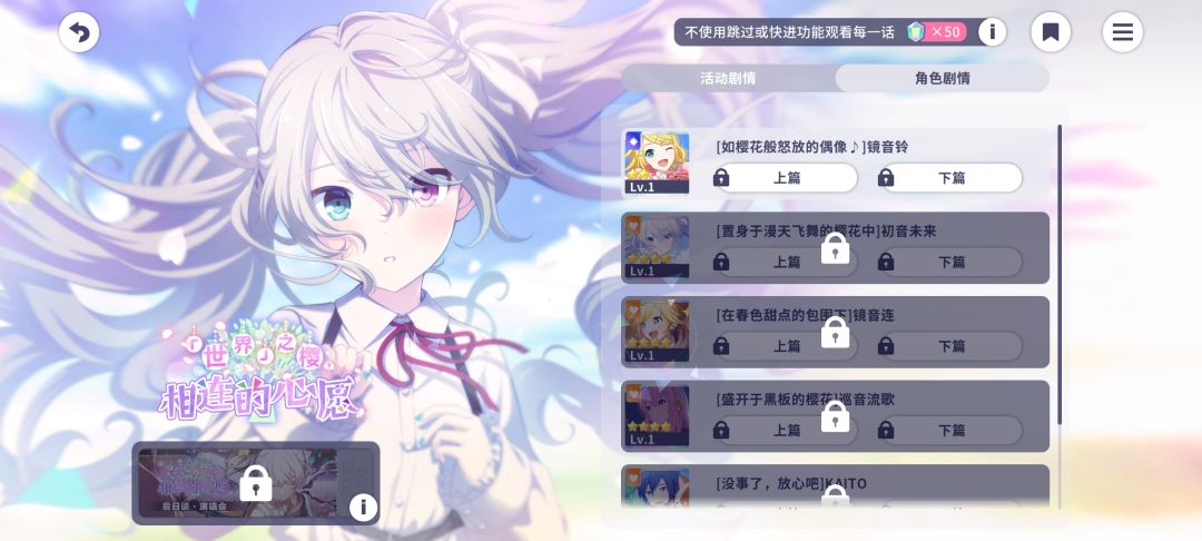 好可爱的白葱,国服啥时候复刻啊 1