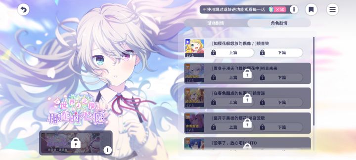 好可爱的白葱，国服啥时候复刻啊截图