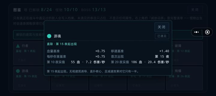 又死了截图