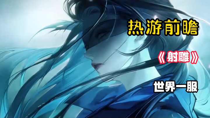 世界一服?!这就是传说中背刺了所有武侠的巨制吗?截图