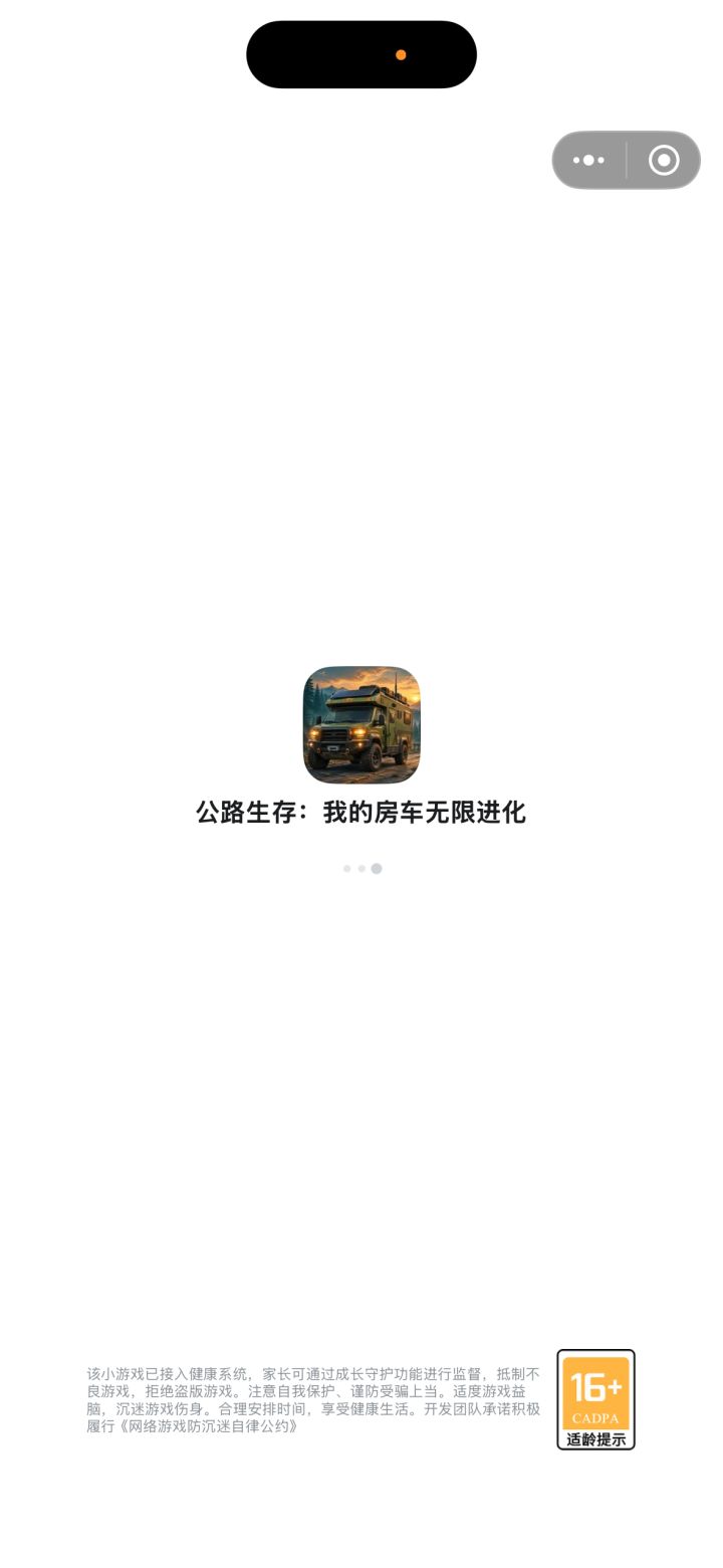 bug截图