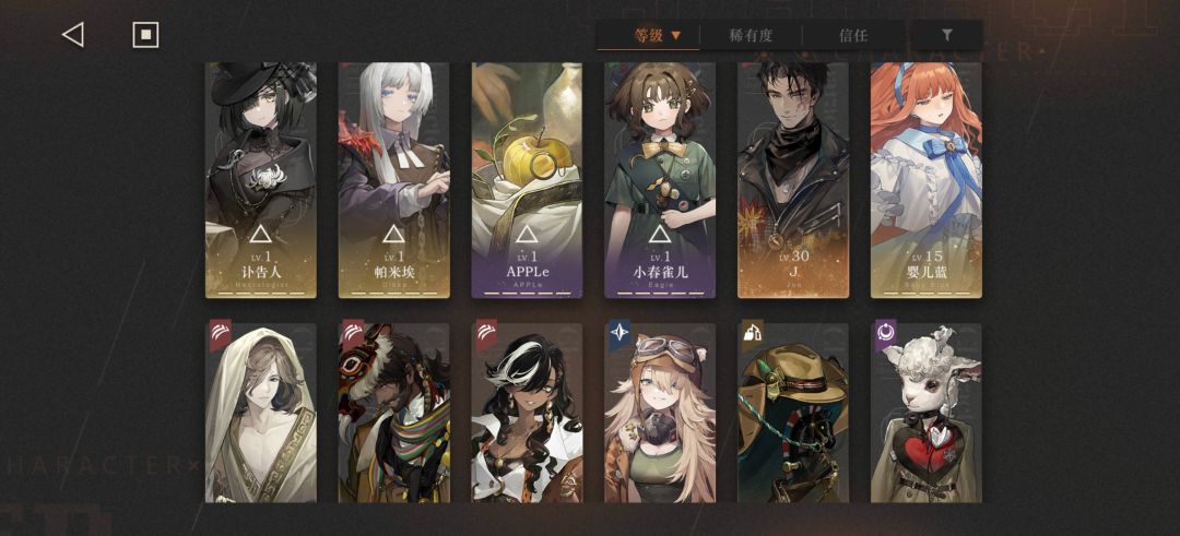 大佬们我还需要练什么 6