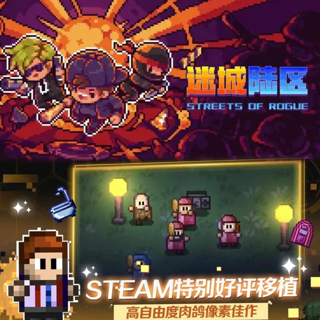 🔥《迷城陆区》来啦!打骨折你敢信? 1