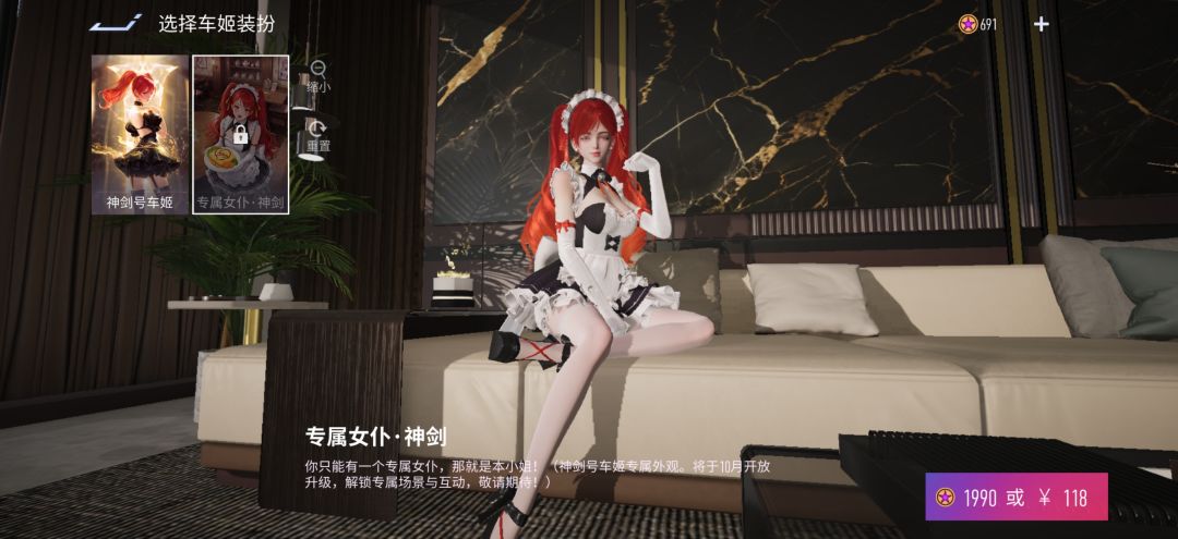 我去你的，王牌，你做皮肤你给我做好点啊 2