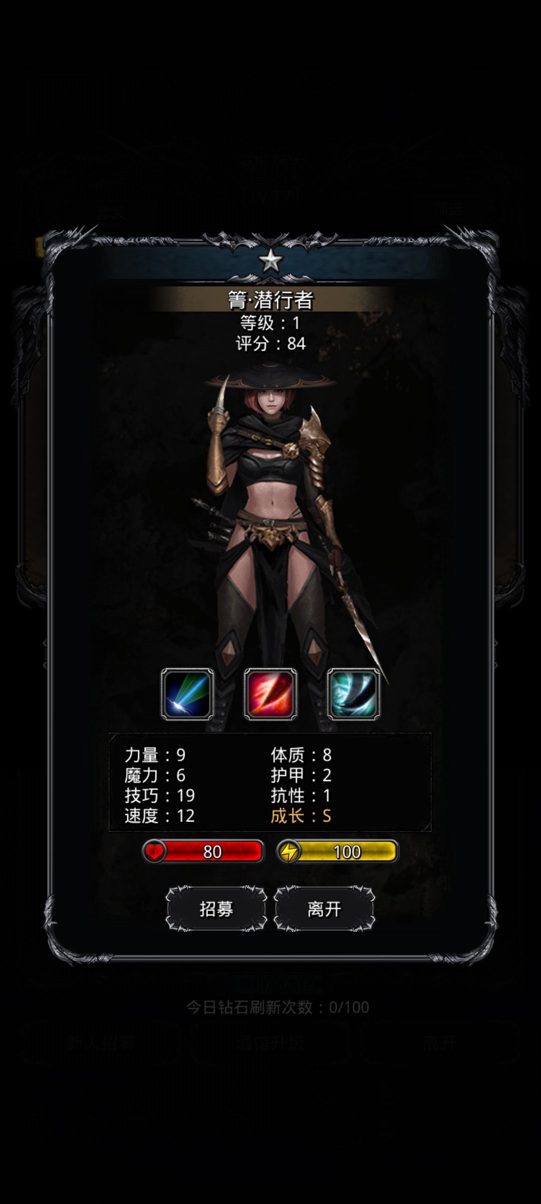 家人们,s级三千块英雄是不是很叼呀? 1