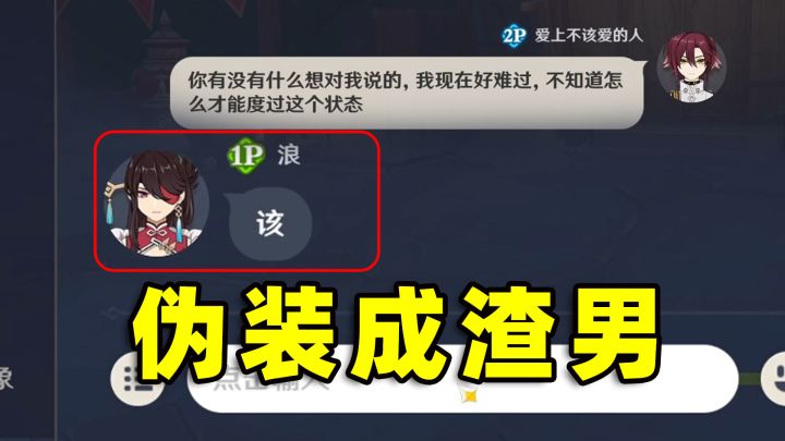 接着寻找幸运观众截图