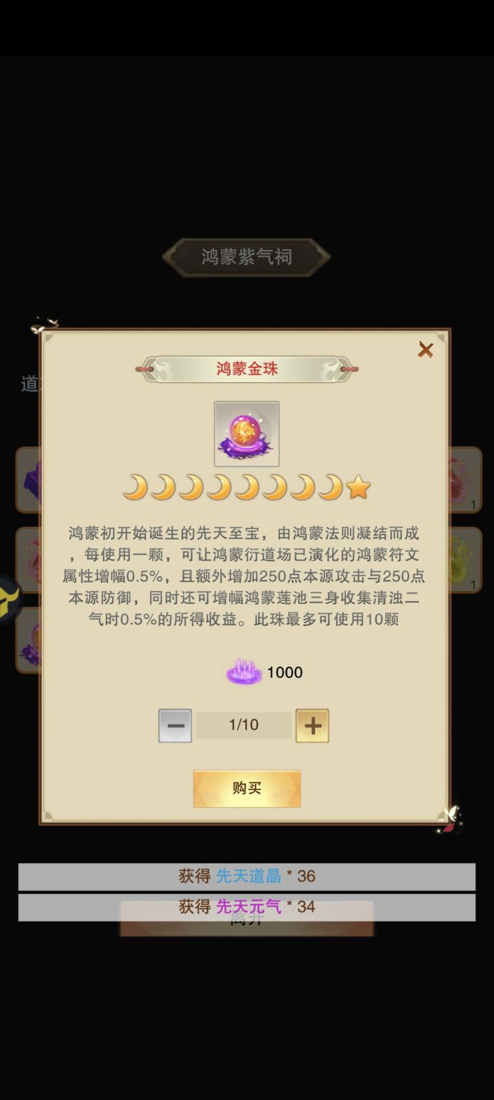 优先级高吗截图