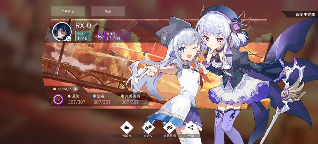 新两曲包ap制霸 1