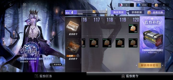 不是,突然就飘了?截图
