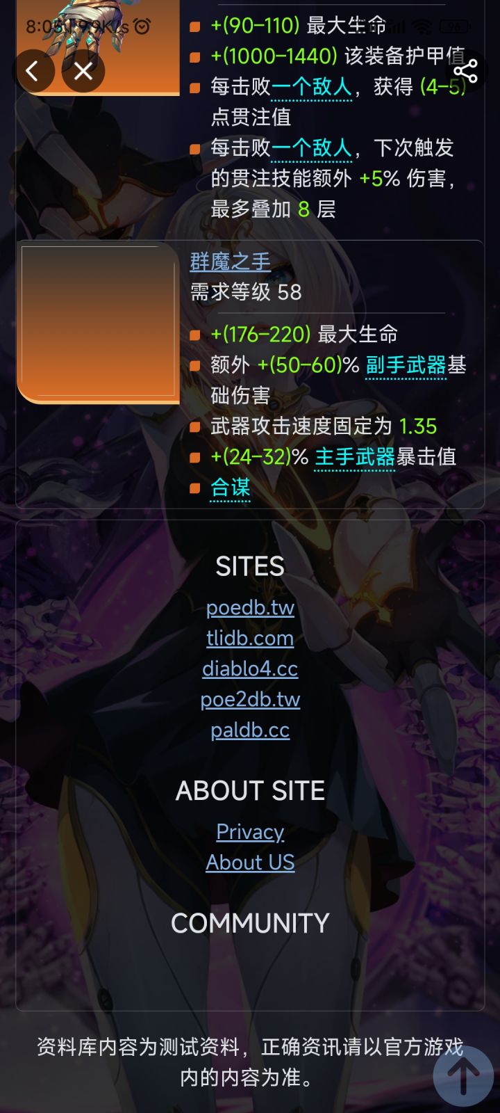 合谋手是挺强的截图