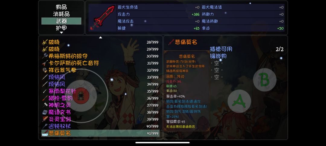 动态图片 4