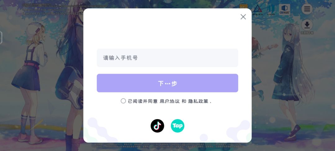 动态图片 1