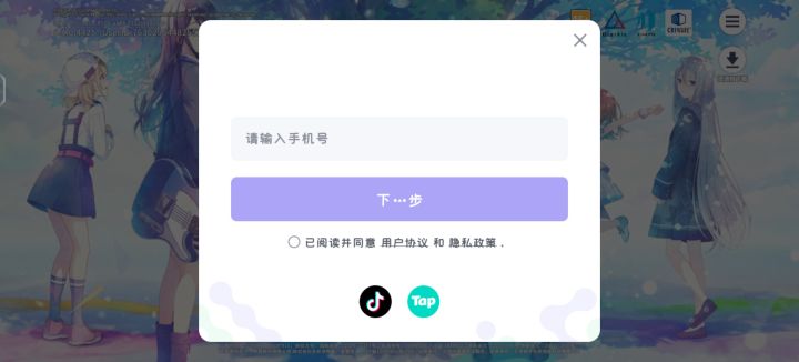 想问一下之前的手机号用不了了然后号又没了怎么办(求求各位老师有点急!)截图