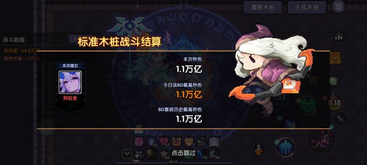 加强列拉金截图