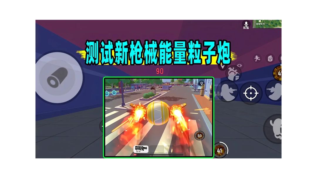 ［ss7攻略截图