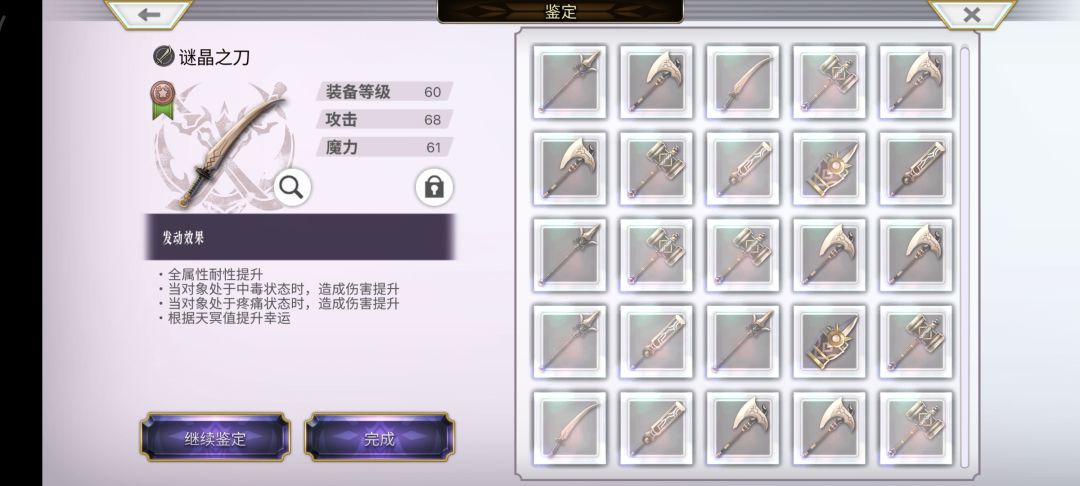 这种低白值的怎么样,能不能用啊? 1