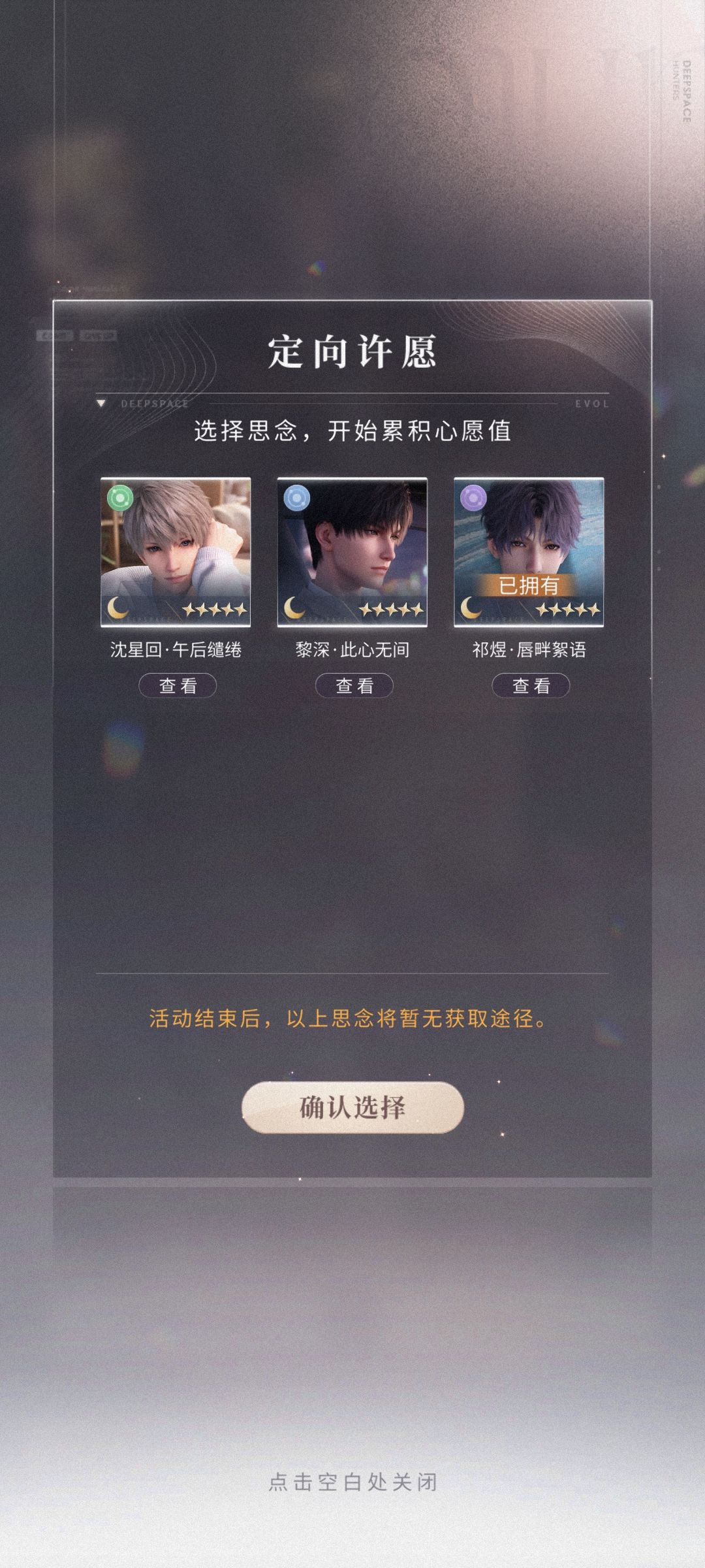 当你死心不定向以后…… 1