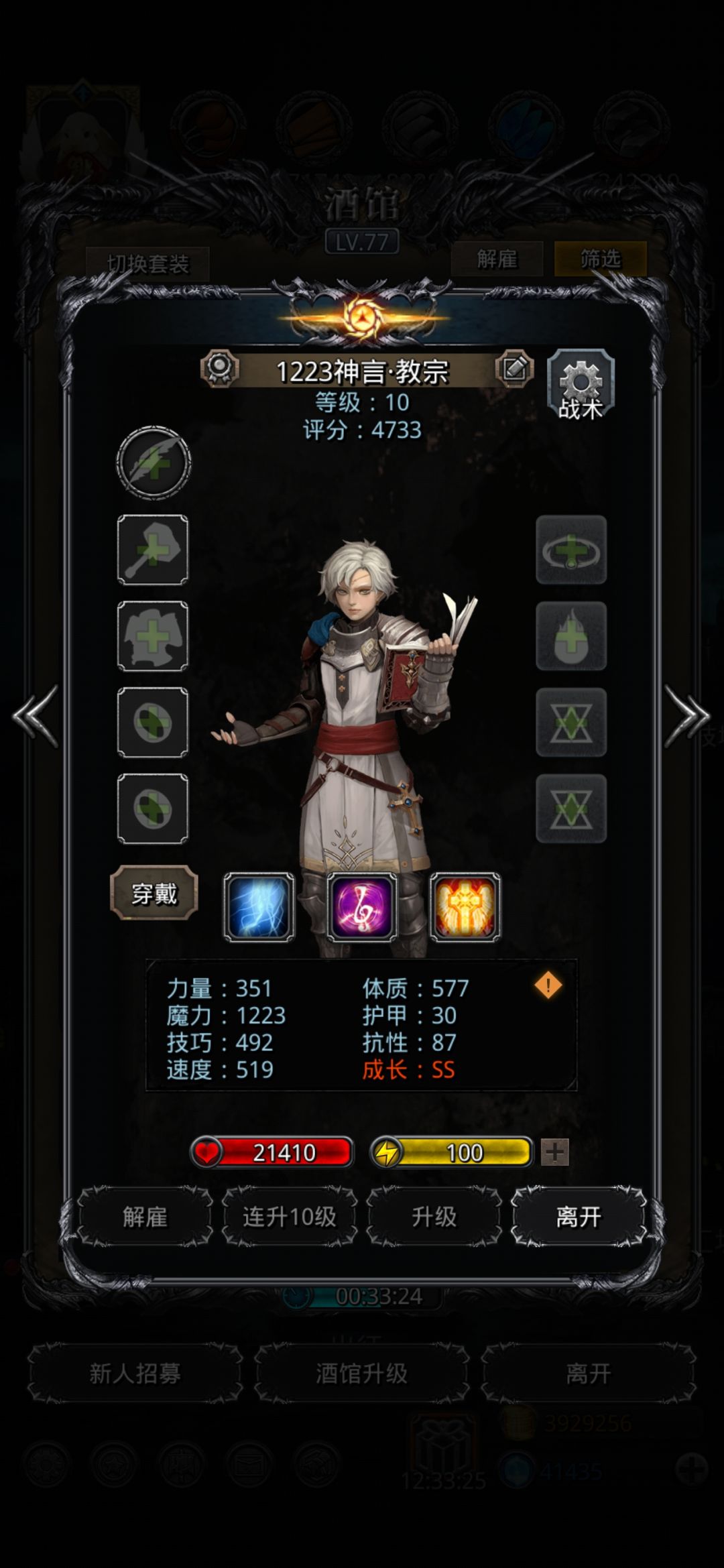 双倍2亿追大极 2