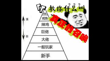 好好学看，好好学好